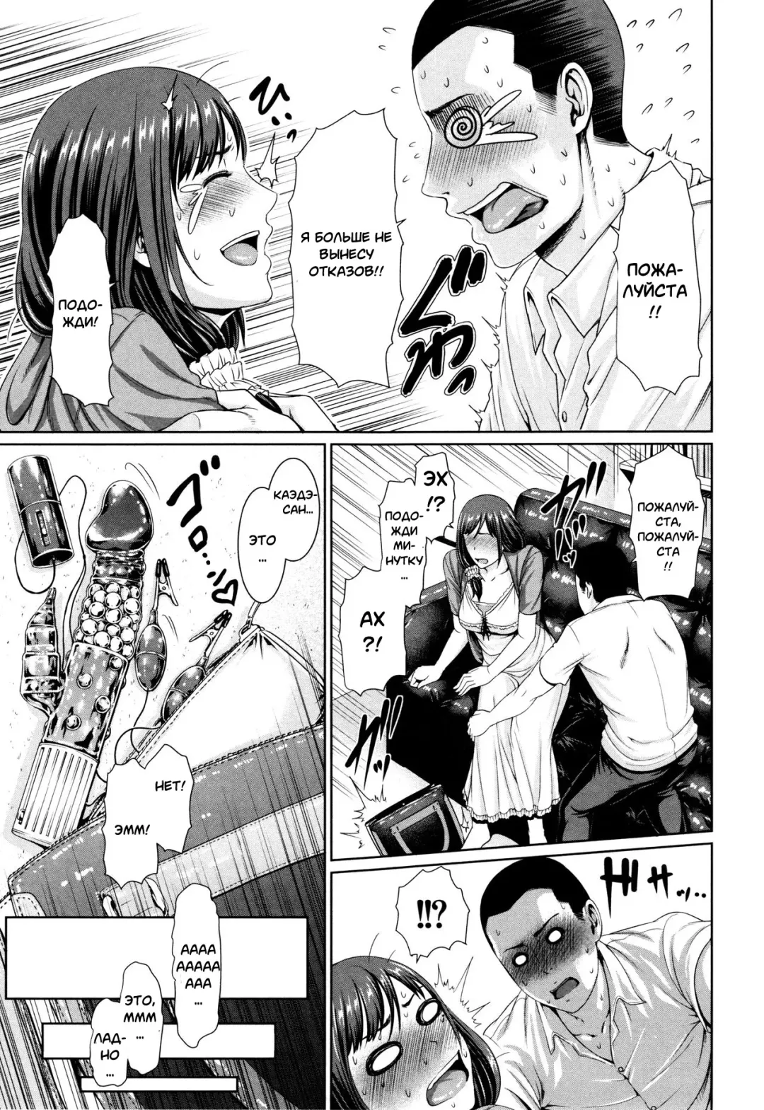 [Gonza] Mama Lesson Fhentai - Page 9