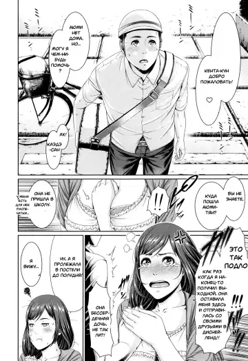 [Gonza] Mama Lesson Fhentai - Page 4