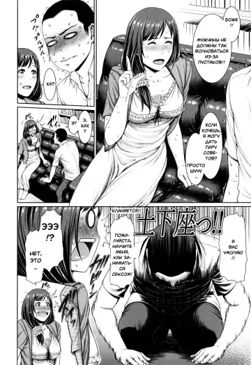 [Gonza] Mama Lesson Fhentai - Page 8