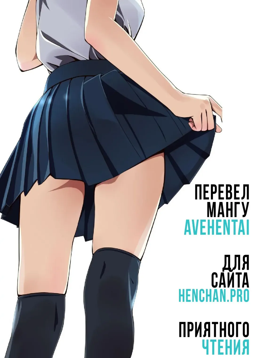 [Cuzukago] Uragiri no Ai wa Mitsu no Aji 4 | Treacherous Love Tastes Like Honey 4 Fhentai - Page 2