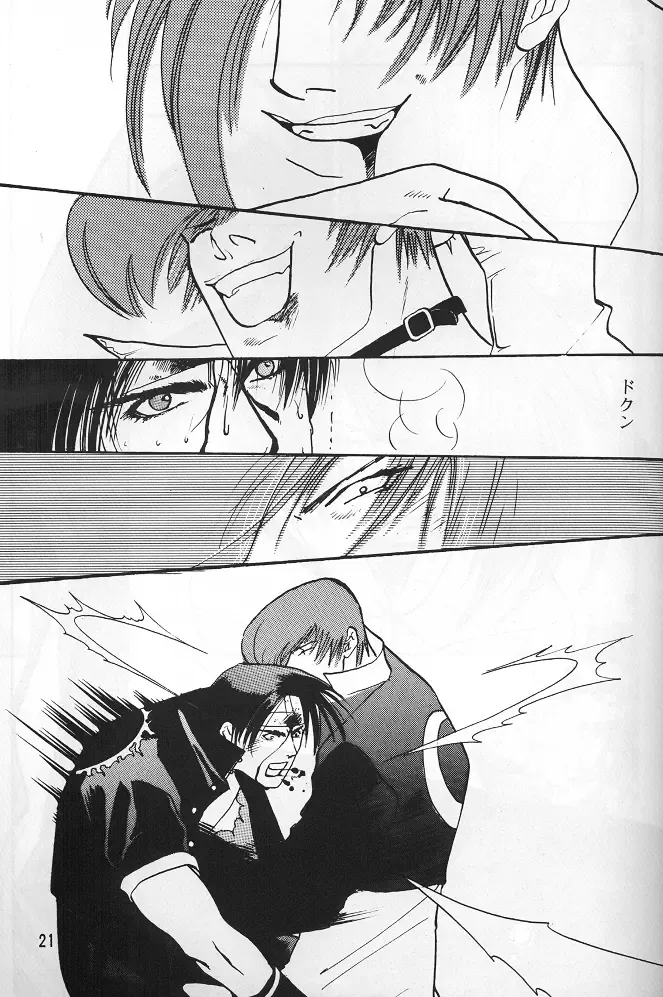 [Sakamoto Satoshi] BLOW Fhentai - Page 20