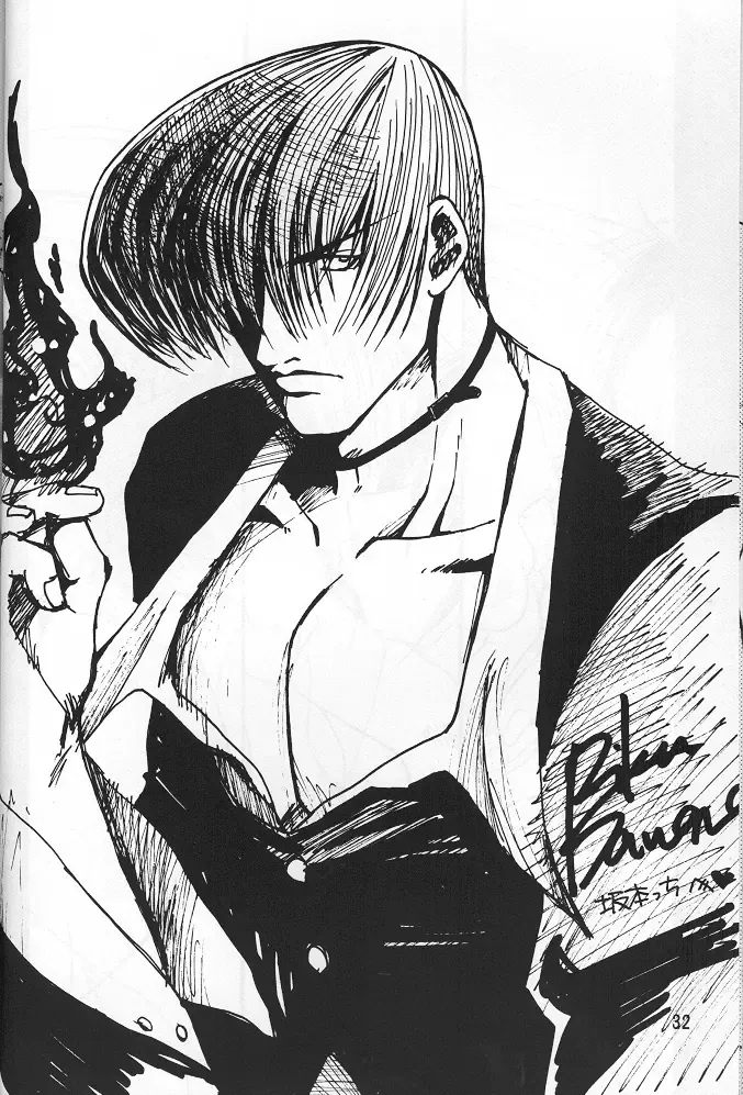 [Sakamoto Satoshi] BLOW Fhentai - Page 31