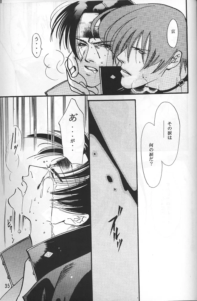 [Sakamoto Satoshi] BLOW Fhentai - Page 34