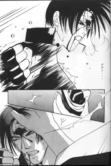 [Sakamoto Satoshi] BLOW Fhentai - Page 10