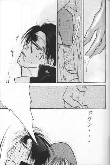 [Sakamoto Satoshi] BLOW Fhentai - Page 22