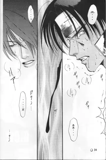 [Sakamoto Satoshi] BLOW Fhentai - Page 33