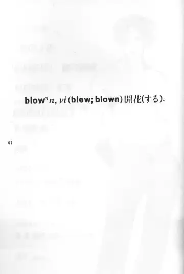 [Sakamoto Satoshi] BLOW Fhentai - Page 40