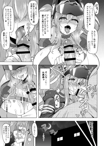 [C.r] Sewayaki Jouzu no Bremerton-san Fhentai.net - Page 13