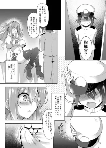 [C.r] Sewayaki Jouzu no Bremerton-san Fhentai.net - Page 14