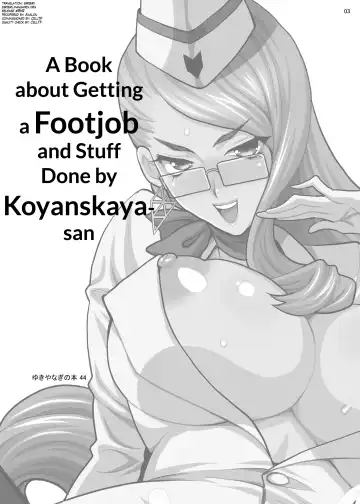 [Yukiyanagi] Yukiyanagi no Hon 44 Cojanskaya-san ni Ashikoki toka Iroiro Sareru Hon | Yukiyanagi's Book 44 A Book about Getting a Footjob and Stuff Done by Koyanskaya-san Fhentai.net - Page 2