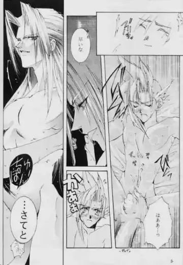 [Fujimoto Hideaki - Kigawa Rin] Kaki Gentei Egetsunai Bon '97 Fhentai - Page 7