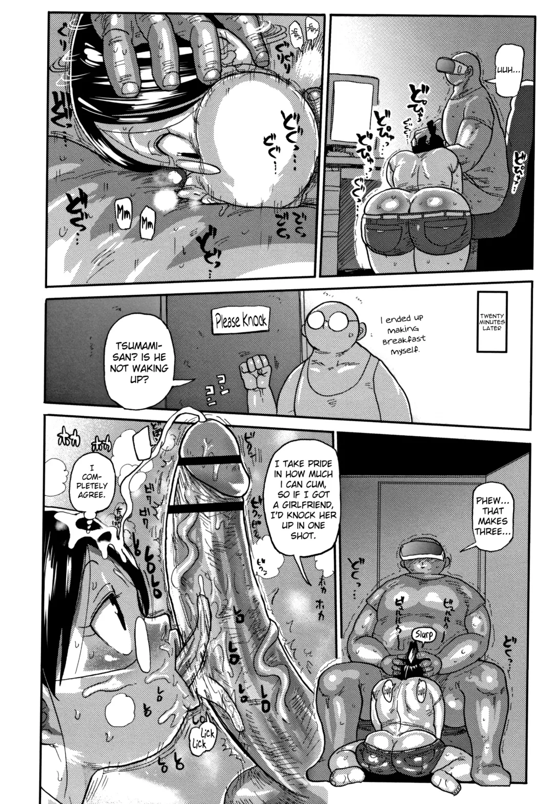 [Kiliu] Niizuma no Arai-San Fhentai.net - Page 6