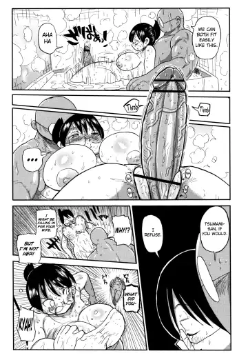 [Kiliu] Niizuma no Arai-San Fhentai.net - Page 15