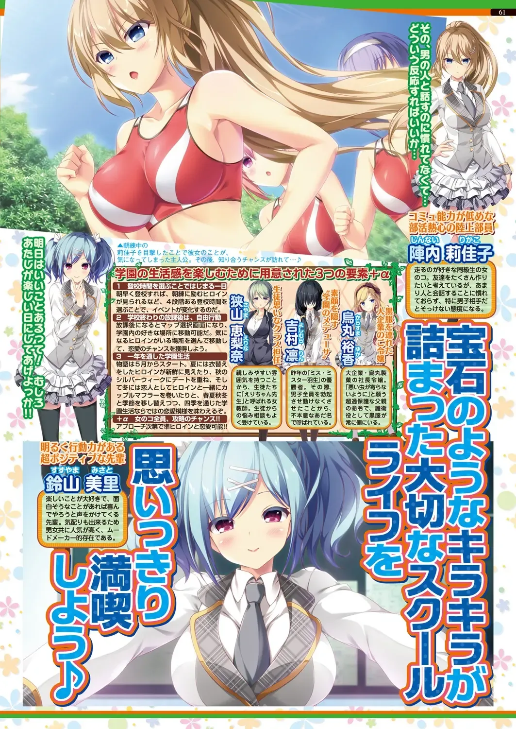 [Nishizaki Eimu - Taki Minashika - Yagami Dai] BugBug 2019-03 Fhentai - Page 137