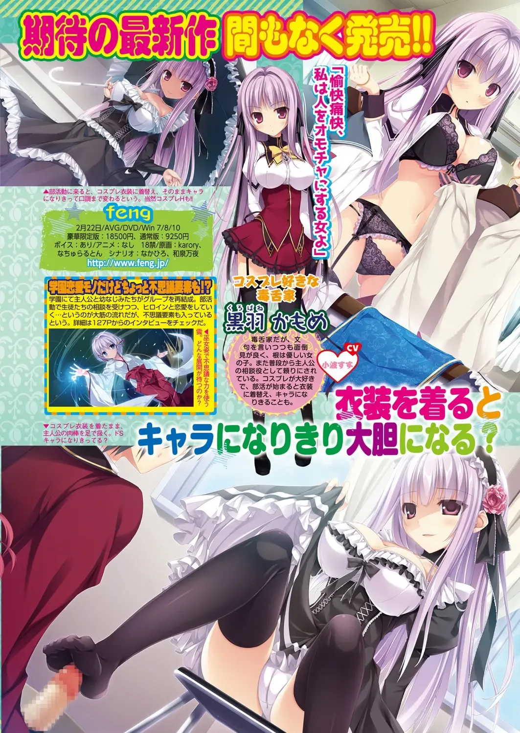 [Nishizaki Eimu - Taki Minashika - Yagami Dai] BugBug 2019-03 Fhentai - Page 141