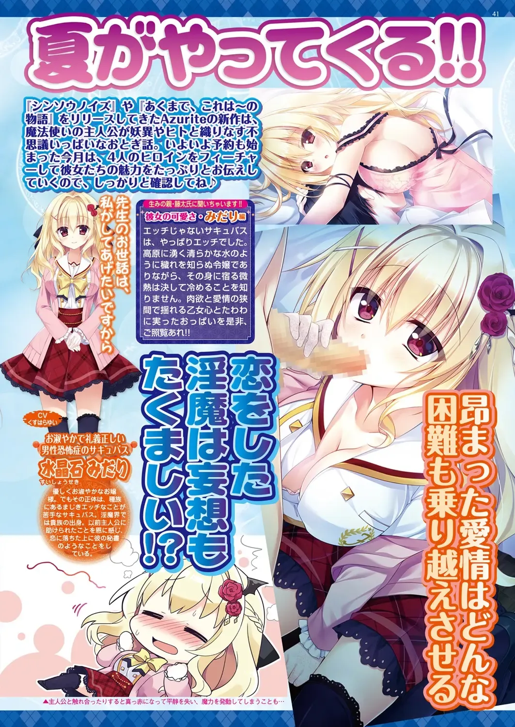 [Nishizaki Eimu - Taki Minashika - Yagami Dai] BugBug 2019-03 Fhentai - Page 157