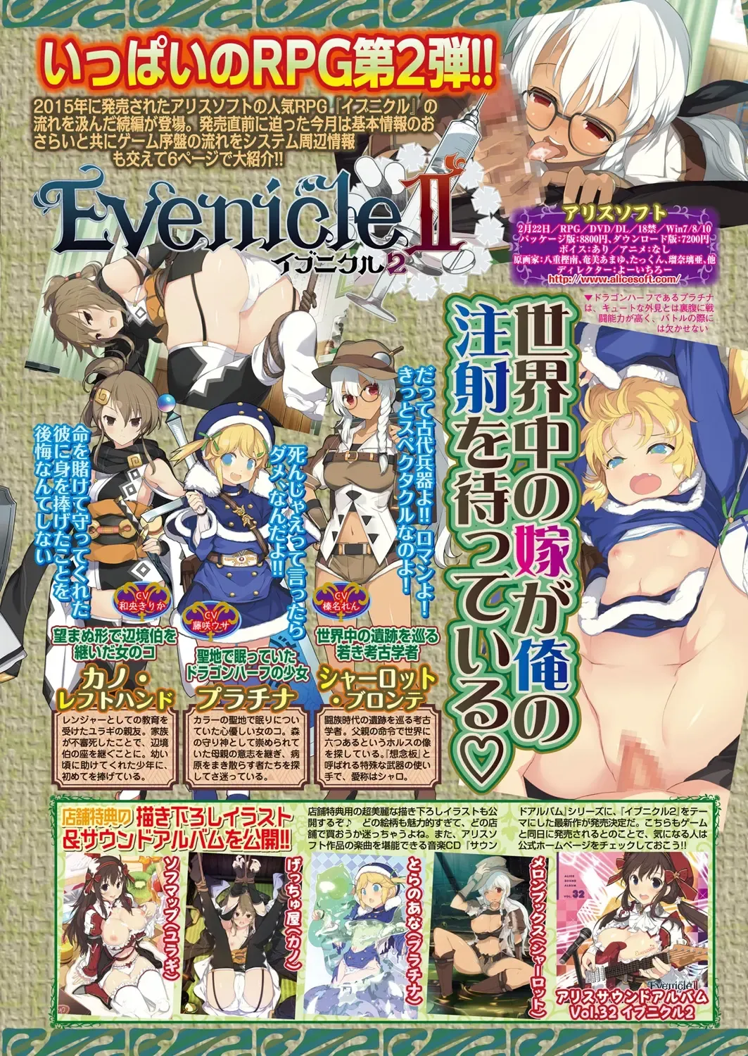 [Nishizaki Eimu - Taki Minashika - Yagami Dai] BugBug 2019-03 Fhentai - Page 163