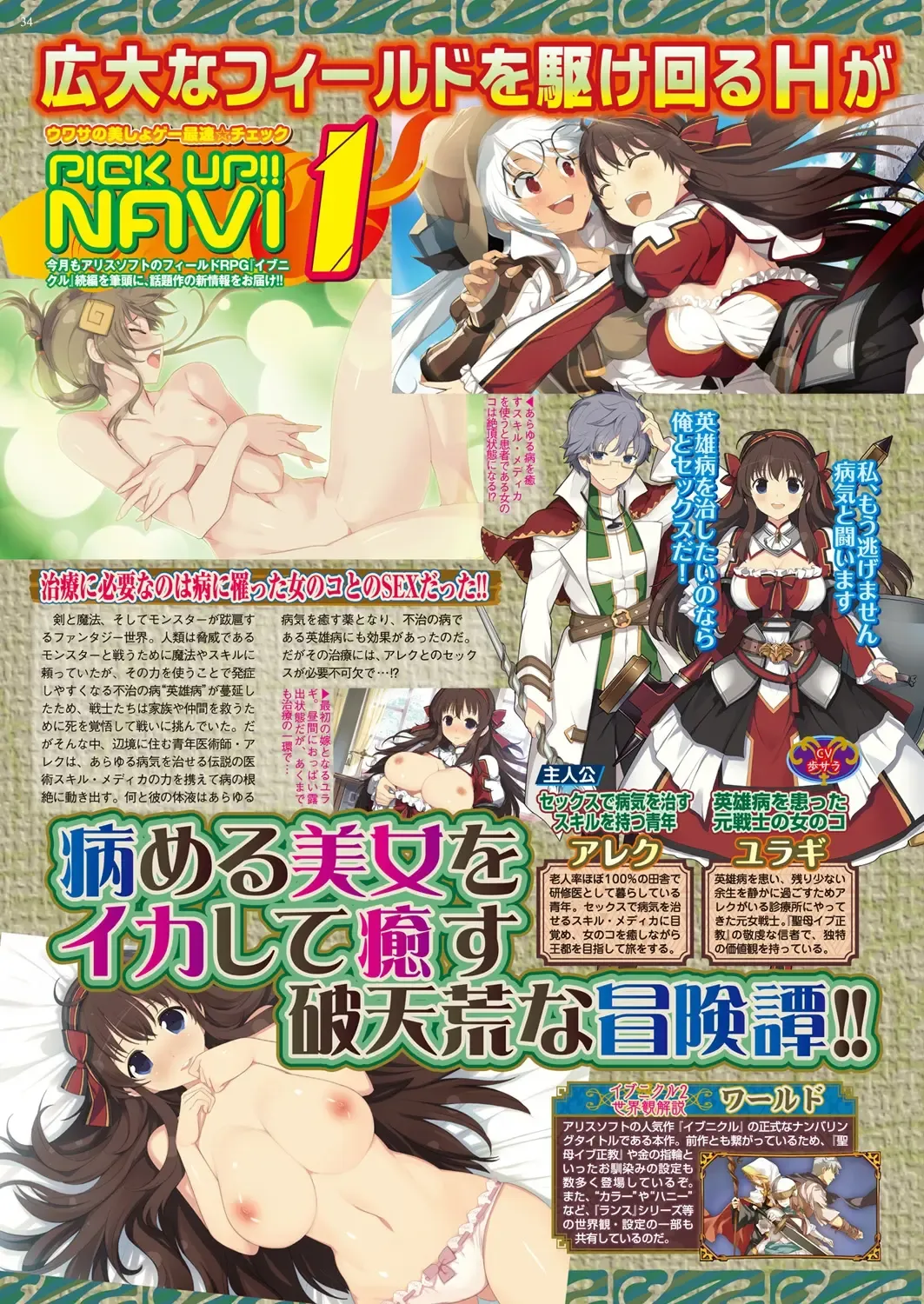 [Nishizaki Eimu - Taki Minashika - Yagami Dai] BugBug 2019-03 Fhentai - Page 164