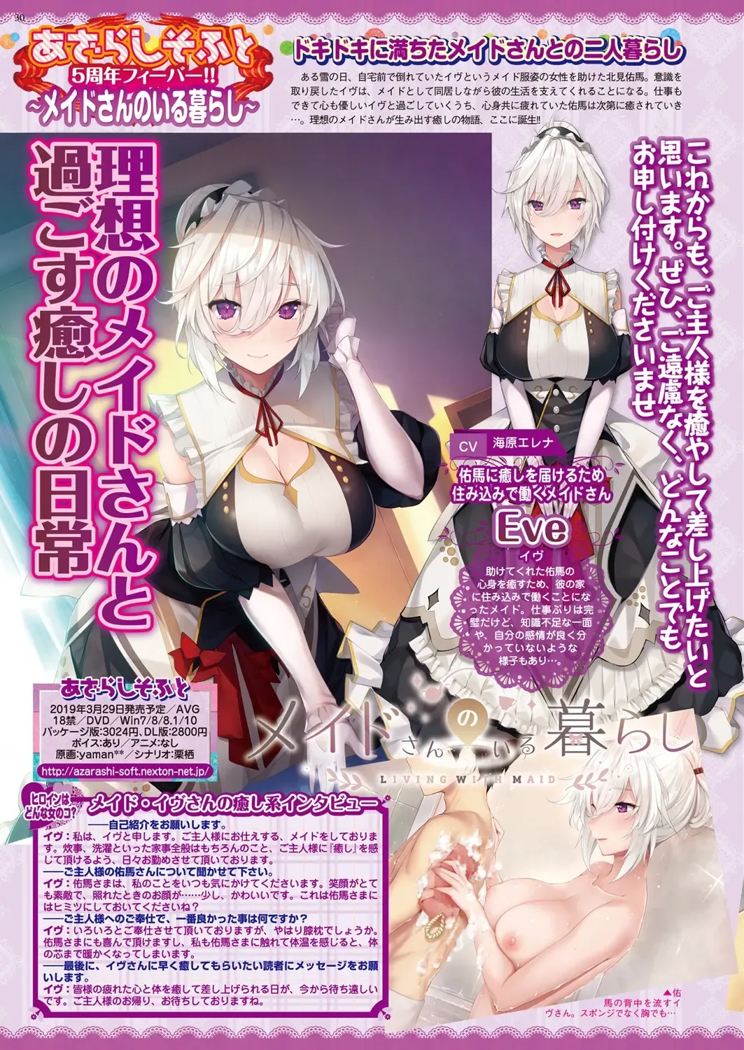 [Nishizaki Eimu - Taki Minashika - Yagami Dai] BugBug 2019-03 Fhentai - Page 168