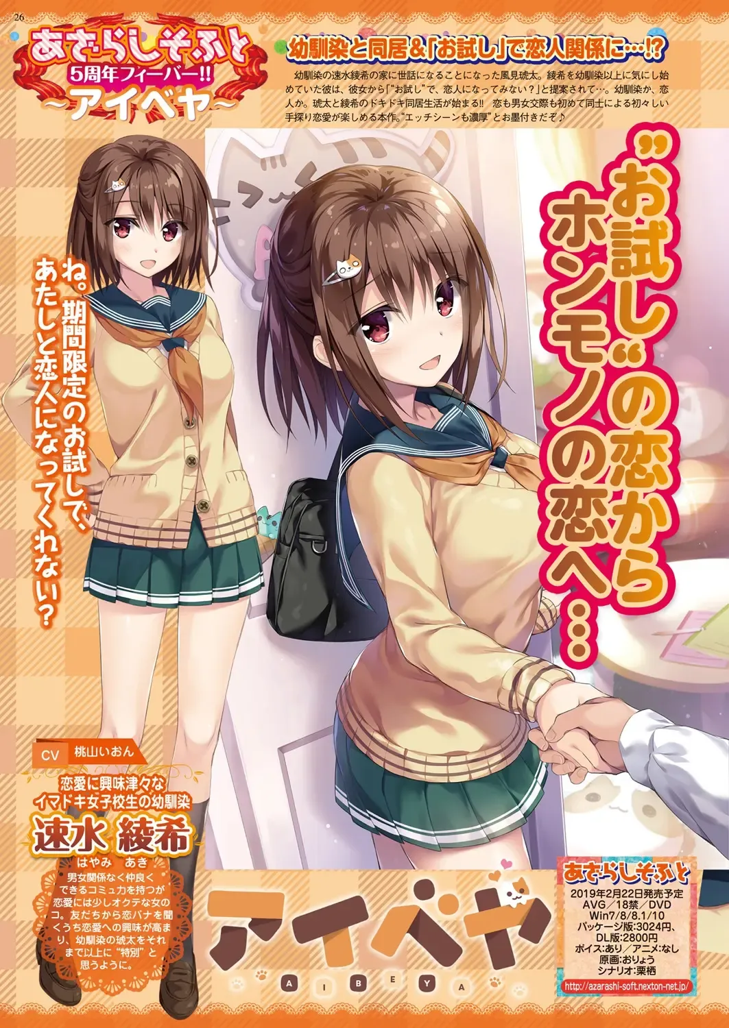 [Nishizaki Eimu - Taki Minashika - Yagami Dai] BugBug 2019-03 Fhentai - Page 172