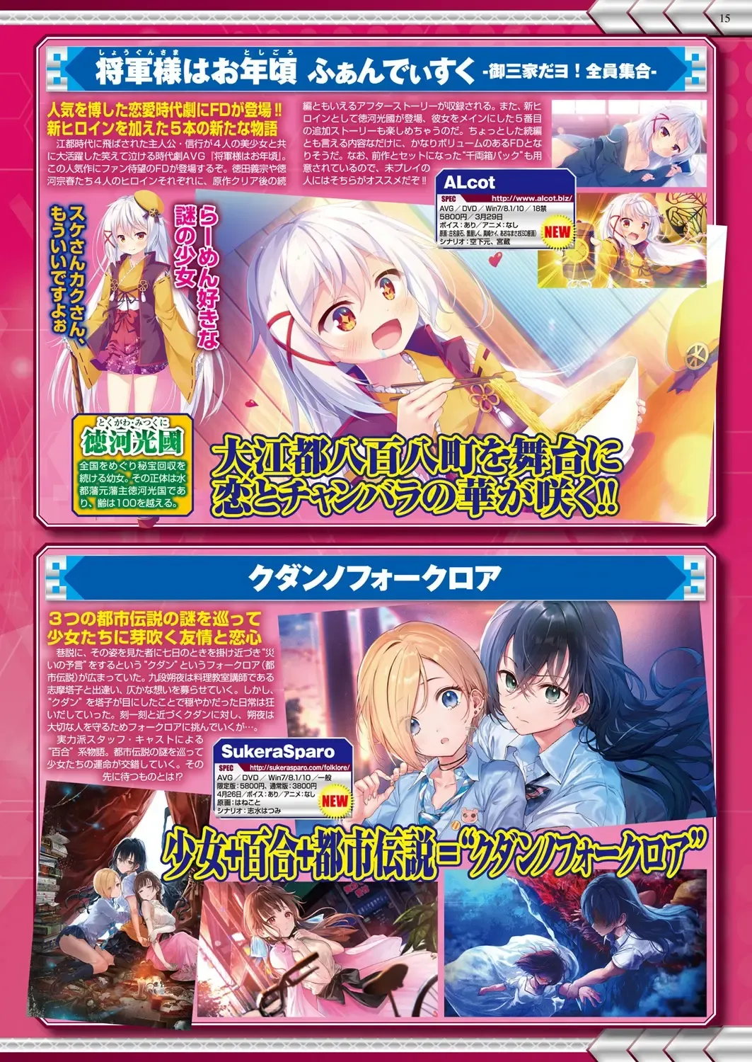 [Nishizaki Eimu - Taki Minashika - Yagami Dai] BugBug 2019-03 Fhentai - Page 181