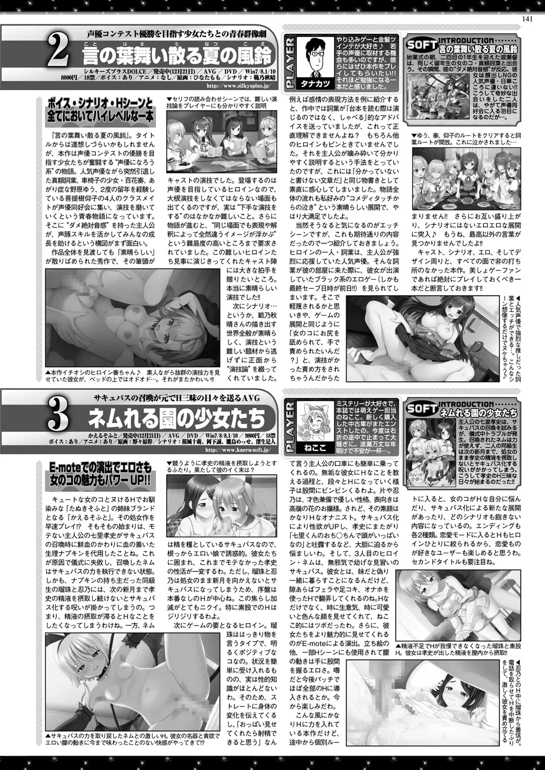 [Nishizaki Eimu - Taki Minashika - Yagami Dai] BugBug 2019-03 Fhentai - Page 57