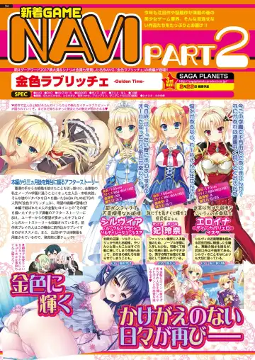 [Nishizaki Eimu - Taki Minashika - Yagami Dai] BugBug 2019-03 Fhentai - Page 104