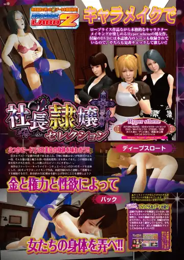 [Nishizaki Eimu - Taki Minashika - Yagami Dai] BugBug 2019-03 Fhentai - Page 108