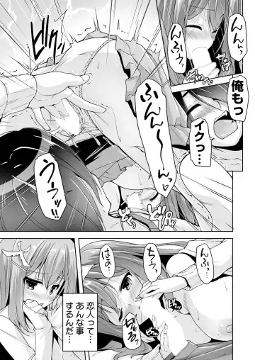 [Nishizaki Eimu - Taki Minashika - Yagami Dai] BugBug 2019-03 Fhentai - Page 12