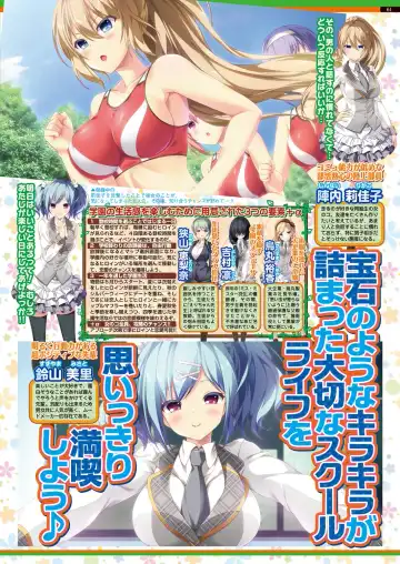 [Nishizaki Eimu - Taki Minashika - Yagami Dai] BugBug 2019-03 Fhentai - Page 137