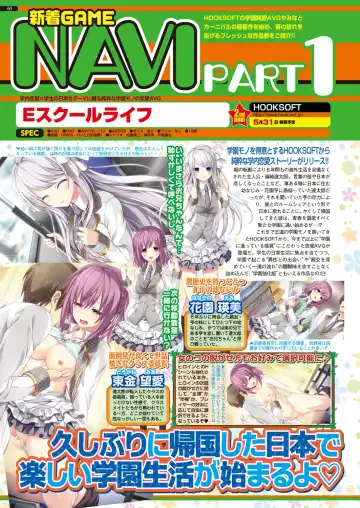 [Nishizaki Eimu - Taki Minashika - Yagami Dai] BugBug 2019-03 Fhentai - Page 138