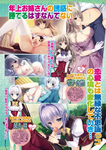 [Nishizaki Eimu - Taki Minashika - Yagami Dai] BugBug 2019-03 Fhentai - Page 139