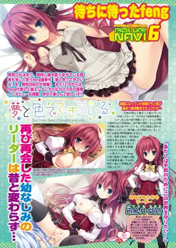 [Nishizaki Eimu - Taki Minashika - Yagami Dai] BugBug 2019-03 Fhentai - Page 142