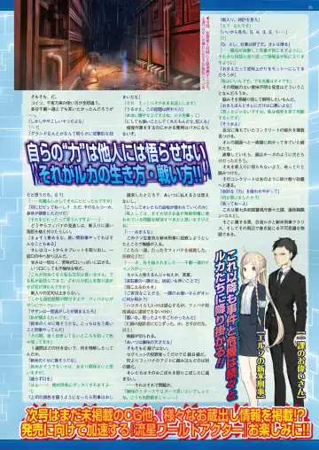 [Nishizaki Eimu - Taki Minashika - Yagami Dai] BugBug 2019-03 Fhentai - Page 147