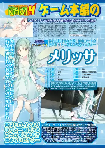 [Nishizaki Eimu - Taki Minashika - Yagami Dai] BugBug 2019-03 Fhentai - Page 150