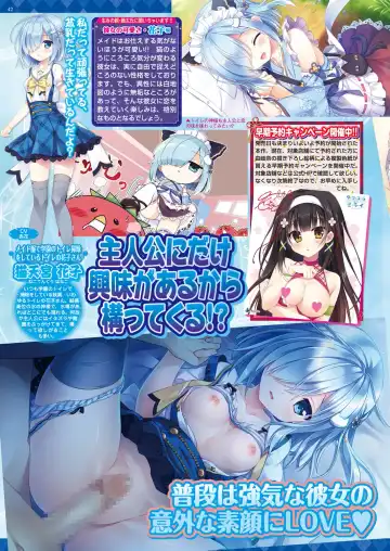 [Nishizaki Eimu - Taki Minashika - Yagami Dai] BugBug 2019-03 Fhentai - Page 156