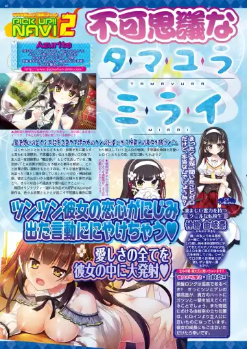 [Nishizaki Eimu - Taki Minashika - Yagami Dai] BugBug 2019-03 Fhentai - Page 158