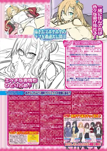 [Nishizaki Eimu - Taki Minashika - Yagami Dai] BugBug 2019-03 Fhentai - Page 165