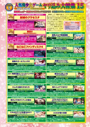 [Nishizaki Eimu - Taki Minashika - Yagami Dai] BugBug 2019-03 Fhentai - Page 177