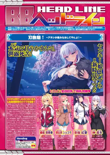 [Nishizaki Eimu - Taki Minashika - Yagami Dai] BugBug 2019-03 Fhentai - Page 182