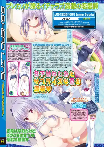 [Nishizaki Eimu - Taki Minashika - Yagami Dai] BugBug 2019-03 Fhentai - Page 184