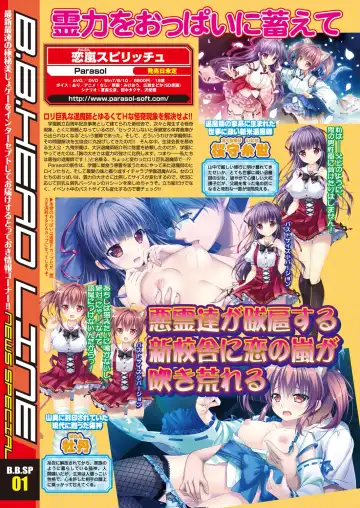 [Nishizaki Eimu - Taki Minashika - Yagami Dai] BugBug 2019-03 Fhentai - Page 190