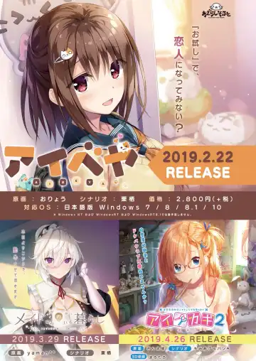 [Nishizaki Eimu - Taki Minashika - Yagami Dai] BugBug 2019-03 Fhentai - Page 194