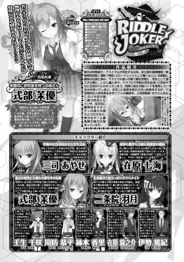 [Nishizaki Eimu - Taki Minashika - Yagami Dai] BugBug 2019-03 Fhentai - Page 22