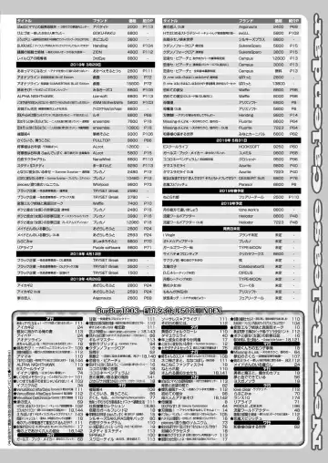 [Nishizaki Eimu - Taki Minashika - Yagami Dai] BugBug 2019-03 Fhentai - Page 51