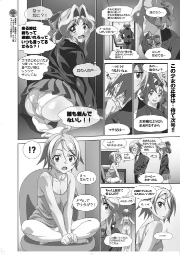 [Nishizaki Eimu - Taki Minashika - Yagami Dai] BugBug 2019-03 Fhentai - Page 61