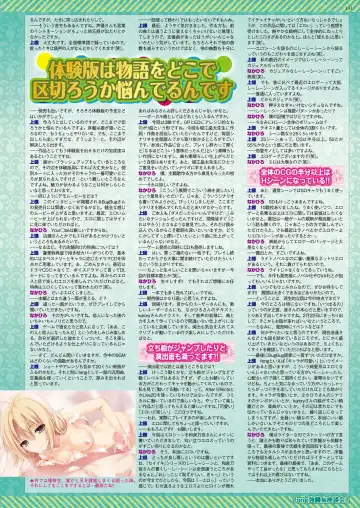 [Nishizaki Eimu - Taki Minashika - Yagami Dai] BugBug 2019-03 Fhentai - Page 67