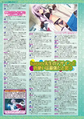 [Nishizaki Eimu - Taki Minashika - Yagami Dai] BugBug 2019-03 Fhentai - Page 68