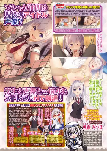 [Nishizaki Eimu - Taki Minashika - Yagami Dai] BugBug 2019-03 Fhentai - Page 75