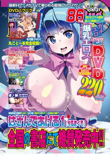 [Nishizaki Eimu - Taki Minashika - Yagami Dai] BugBug 2019-03 Fhentai - Page 84